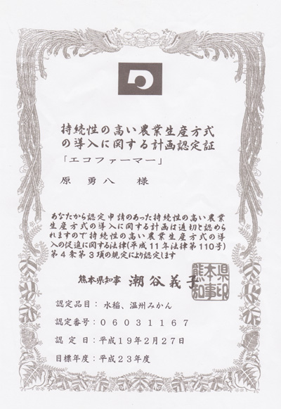 �������̍����_�Ɛ��Y�����̓����Ɋւ���v��F���