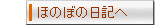 �ق̂ڂ̓��L��